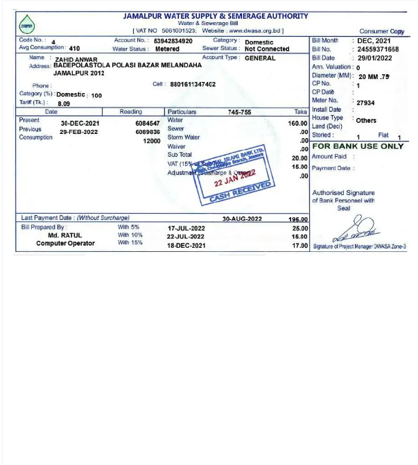 INDIA JAMALPUR utility bill Word and PDF template